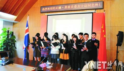 北外同学为总理夫人演唱《五月星》
