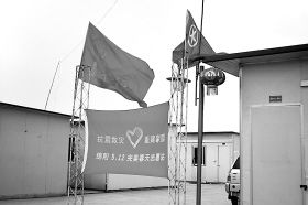 灾区志愿者如潮涌潮退 坚守者步履艰难(组图)