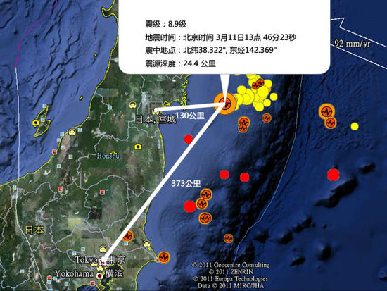 网易独家科普解读日本3&#183;11地震