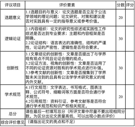 微信图片_2025-09-28_135921_543.png